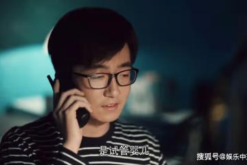 《我們的日子》明中帶著孩子回國,嚴冰喜當媽,竟喜極而泣