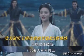 《星落凝成糖》青葵還會復活嗎?青葵結局是什麼?