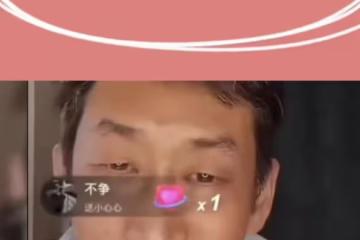 張頌文妻兒罕曝光,圈外太太素顏氣質出眾神似大S,陪兒子玩滑板