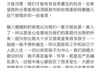 王力宏人設坍塌，作為女性的一些思考
