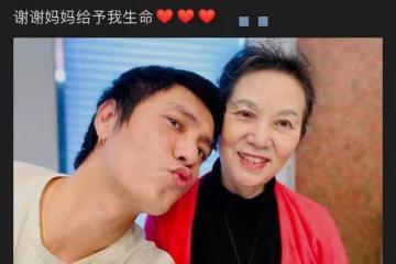46歲陳坤曬與母親合照慶生,戴金耳環嘟嘴賣萌,媽媽翡翠有巴掌大