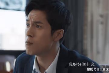 《情滿九道彎》口碑下滑?劇情中的3個漏洞,毀了京味戲的精髓