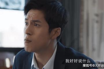 《情滿九道彎》口碑下滑?劇情中的3個漏洞,毀了京味戲的精髓