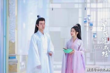 《星落凝成糖》大結局：夜曇統一四界成女皇，玄商主動侍寢討好
