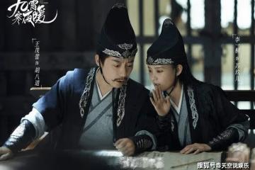 《九霄寒夜暖》胡八道意外下線，曾被懷疑是反派，寒猙和蘇玖兒為此差點反目！