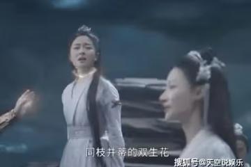 《星落凝成糖》夜曇黑化是什麼原因？夜曇為什麼沒有殺天帝？