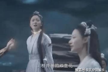 《星落凝成糖》夜曇黑化是什麼原因?夜曇為什麼沒有殺天帝?