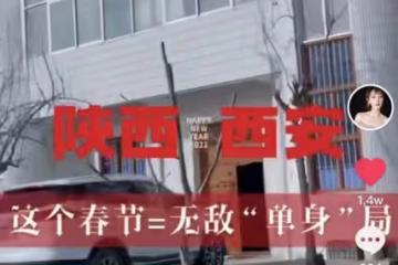 江蘇台一姐農村過年,在村口興奮認親,帶娃在地下車庫放煙火被批