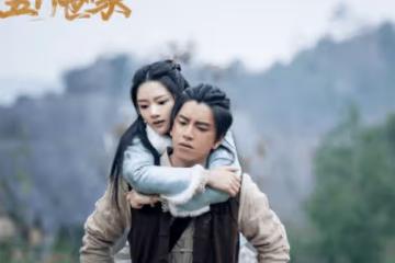 《五行世家》是根據什麼小說改編的?《五行世家》講的是什麼故事
