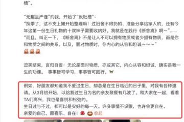 陳數生日獲老公夾菜被摟著許願,力破婚變傳聞,網傳第三者也在場