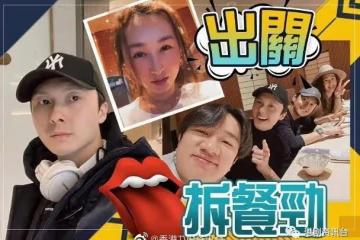 拉大隊北上交流！王祖藍帶視帝等上海覓食