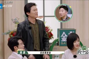 《我們的客棧》質量高，唐小虎回憶狂飆劇組趣事，姚晨回應張頌文