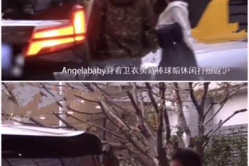 別人的更香？baby跟黃曉明共度良宵後精神煥發，失去才懂珍惜