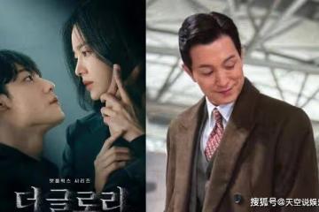 《黑暗榮耀》第二季結局是什麼?《黑暗榮耀2》在哪裡看?一共有多少集?