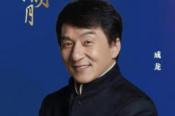 百位港台明星助力冬奧!成龍凌晨激動發文,與國家隊合影滿臉驕傲