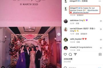 奚夢瑤隨何猷君參加婚禮,二人甜蜜摟腰,女方小腹微隆引網友猜測