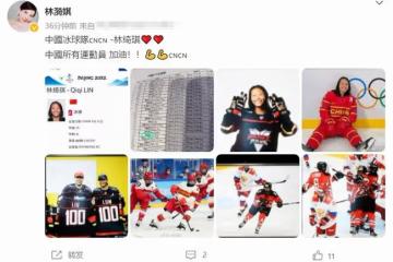 TVB藝人助力冬奧!歐陽震華發4條動態,老戲骨名字與冰球隊員同音