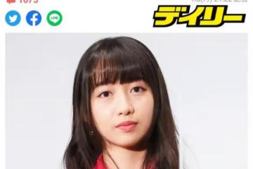 木村拓哉女兒官宣「找到了終身伴侶」，卻被網友嘲諷...