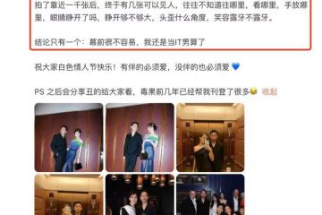 吳千語與男友慶祝白色情人節,誇讚施伯熊擺pose有進步,互動好甜