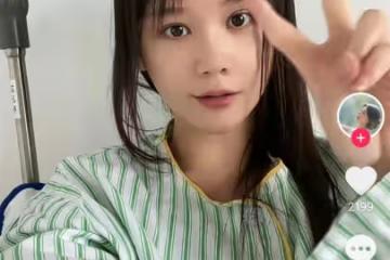 「周芷若」邱意濃健康出問題!穿病號服出鏡,在醫院向網友拜年