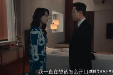《黑暗榮耀2》全在俊暴揍教導主任！一個齷齪癖好，成全了他的夢