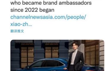 雙喜臨門！肖戰登上新加坡報紙，新代言的五位亞裔名人曝光