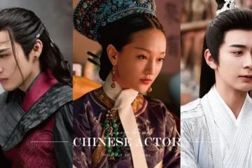 10位演員錯過爆火角色!陳星旭錯過《蒼蘭訣》&張彬彬錯過《陳情令》&周迅錯過《甄嬛》