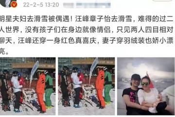 章子怡汪峰滑雪排場大，獲三人跟隨服務，一身行頭超2萬顯奢侈