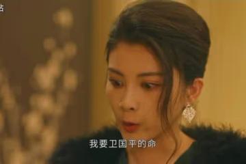 狂飆vs他是誰,如果安欣是黑白兩道白月光,衛國平就是硃砂痣