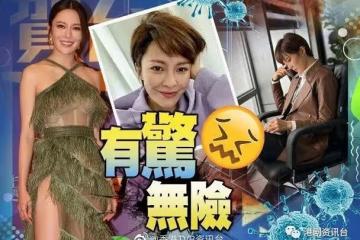 TVB首位確診藝人!張曦雯失味覺知染疫 匿地下室隔離