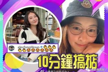 圖輯告別四眼妹生涯︱陳瀅完成矯視曬靚相　方力申即派心心