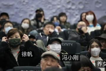 馮小剛攜妻女觀看首映禮，17歲養女徐朵罕見現身，顏值氣質好出眾