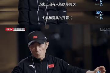 扒叔大爆料：張藝謀和劉浩存的瓜？劉浩存被強捧內幕？屈楚蕭揚眉吐氣？