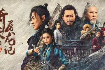 張無忌周芷若冰火島一夜春風，網友給出一致差評，直指5大硬傷