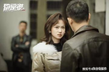 《他是誰》衛國平當真不喜歡聶小雨?3個細節早已暗示,只因其妹妹