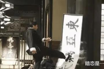 李小龍用一輩子才踢碎「東亞病夫」牌匾，小鮮肉們又鑲了金邊撿回來了