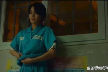 《黑暗榮耀2》霸凌者的始作俑者，最終卻被別人霸凌，可憐又可恨