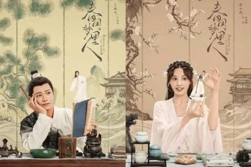 丁禹兮彭小苒新劇《春閨夢裡人》未定檔,OST陣容先一步解鎖