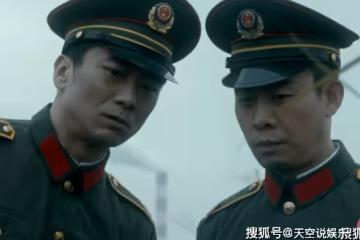 《他是誰》衛國平原型是誰？衛國平是怎樣的一個人？