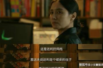 《迴響》小說大結局是什麼？《迴響》最後結局又是怎樣？