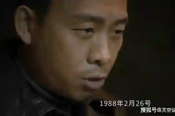 《他是誰》看懂了衛國平對三等功的蔑視，才知警服對他的意義是什麼