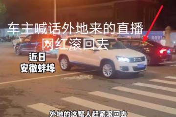 「徽州宴」女主、「富豪作家」吳曉波 所謂的精英是怎樣「破產」的