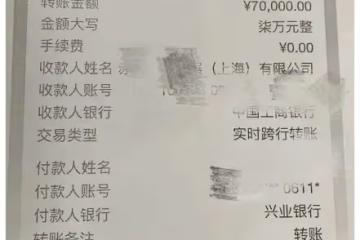 太離譜！20萬請曹姓明星帶貨3月成交278元，對賭協議被質疑是設局