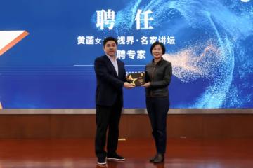 56歲黃菡受聘當專家，眼眶凹陷皺紋明顯，女兒美國留學後回國工作