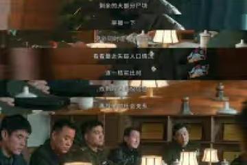 《他是誰》衛國平的師傅是誰?《他是誰》吳教授是好的還是壞的?
