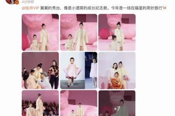 董璇曬母女走秀超有范兒，苗圃龍鳳胎女兒罕見曝光，長得太像媽媽