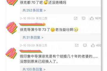 娛樂圈又有新孩子了！說好丁克到老，他卻轉身當爹？！