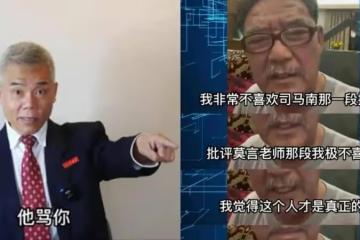 李立群被河南家人抵制掃墓後再次拒絕表明立場，稱沒必要為難自己