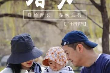 李亞鵬解釋小女兒李夏名字由來，曾在夢裡喊出，網友：王菲曾姓夏
