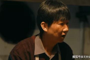 《他是誰》渣男一個?一包3萬元花生,揭開了蔣廣善婚姻背後的秘密